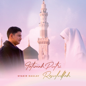 Album Fatimah Putri Rasulullah from Syakir Daulay