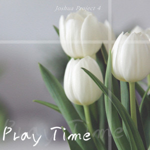 อัลบัม Joshua Project 4 ศิลปิน Pray Time