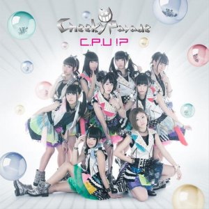 ดาวน์โหลดและฟังเพลง 片想いファクトリー พร้อมเนื้อเพลงจาก Cheeky Parade