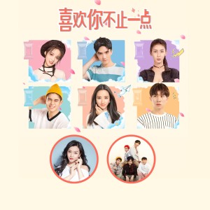 Listen to 喜欢你不止一点 song with lyrics from 彭清