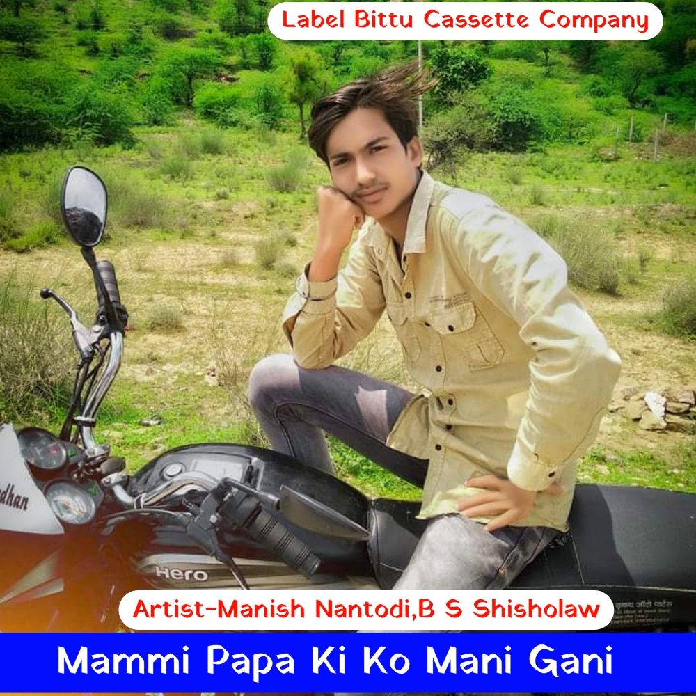 Mammi Papa Ki Ko Mani Gani (Original)
