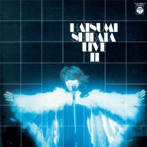 Listen to DO YOU KNOW WHERE YOU'RE GOING TO song with lyrics from しばたはつみ