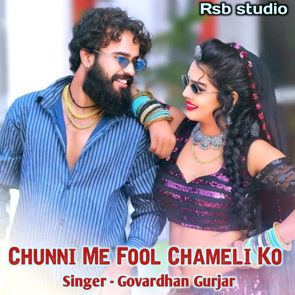 Chunni Me Fool Chameli Ko (Hindi)