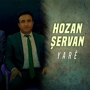 Listen to Nav Çavreşan song with lyrics from Hozan Şervan