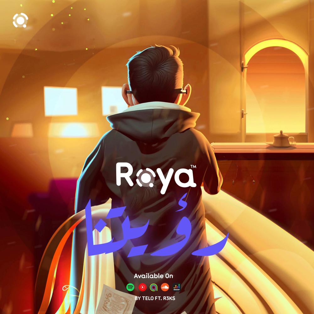 Royatna - رؤيتنا (Explicit)