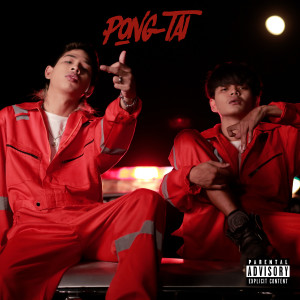 Dengarkan lagu พ่องตาย (Explicit) nyanyian K.Aglet dengan lirik