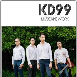 ดาวน์โหลดและฟังเพลง ความจำเป็น พร้อมเนื้อเพลงจาก KD99