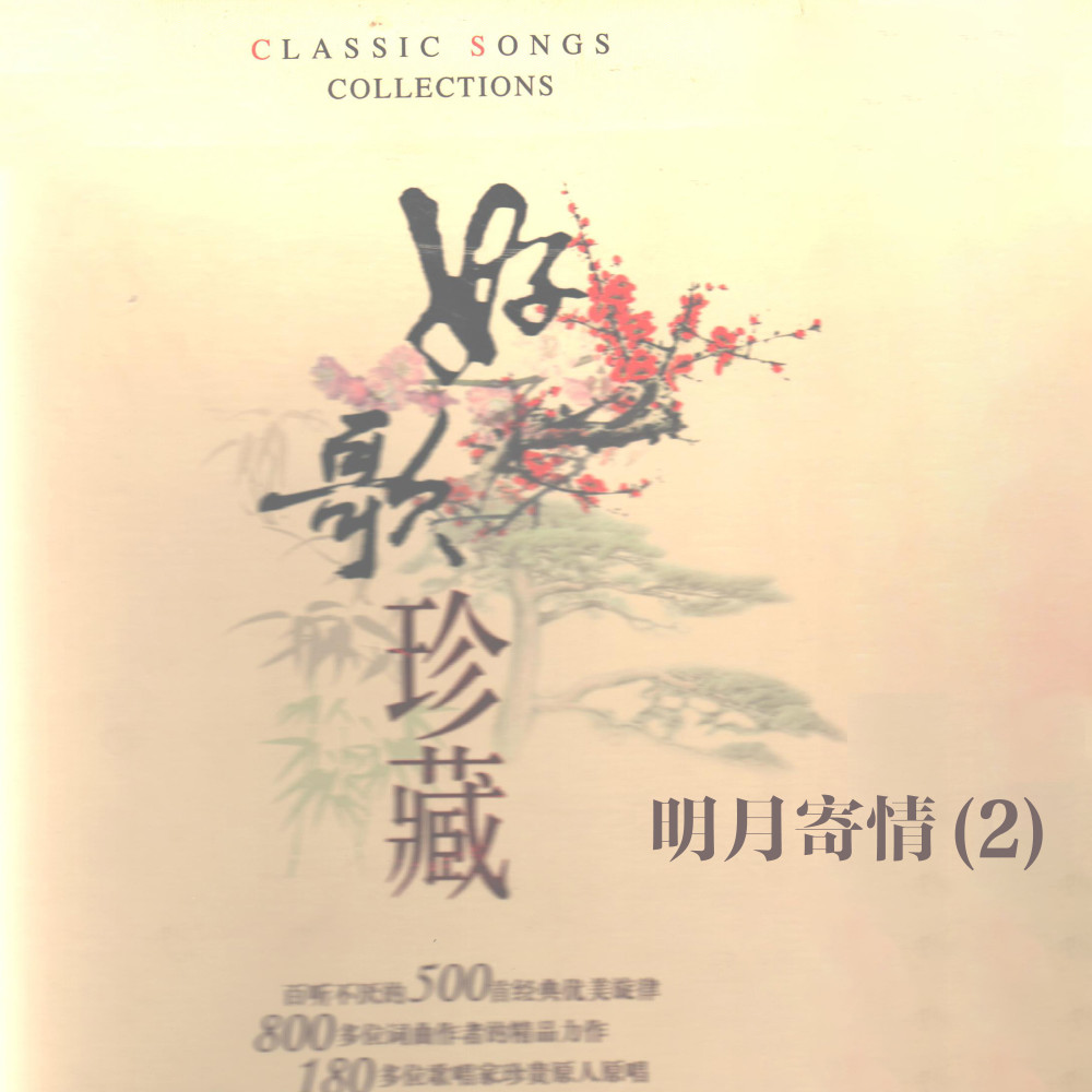 手鼓—月亮