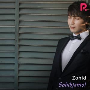 收听Zohid的Sohibjamol歌词歌曲