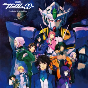 Kenji Kawai的專輯MOBILE SUIT GUNDAM 00 the Movie - a Wakening of the Trailblazer - Original Motion Picture Soundtrack