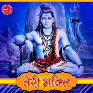 Listen to Hey Vinavadini Saraswati song with lyrics from Various Artists