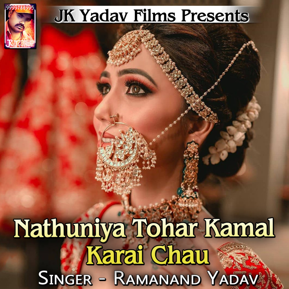 Sona Yaad Ayibau Hum