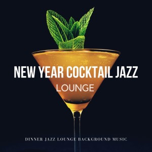 ดาวน์โหลดและฟังเพลง Cozy Home (Short Mix) พร้อมเนื้อเพลงจาก Reading Jazz Lounge Background Music
