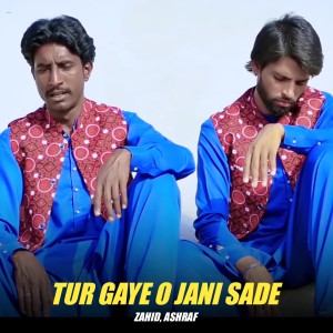 Zahid Baharuddin的专辑Tur Gaye O Jani Sade