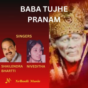 Listen to Baba Tujhe Pranam song with lyrics from Niveditha