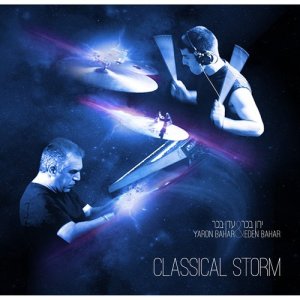 ดาวน์โหลดและฟังเพลง Classical storm meets Vivaldi - Summer (其他) พร้อมเนื้อเพลงจาก ירון בכר