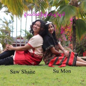 Album Kwet Yar Te Plar He Nay Mu Dar oleh Saw Shane