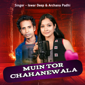 Listen to Muin Tor Chahanewala song with lyrics from Iswar Deep