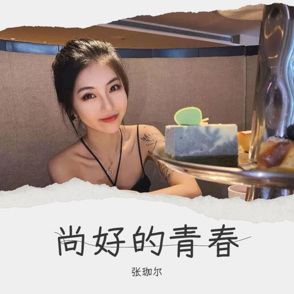 挚友 (cover: A-Lin) (完整版)
