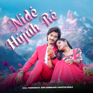 Album Nide Hujuh Re from 