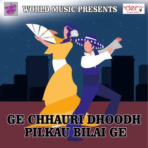 Listen to Lukhi Lukhi Taar Par song with lyrics from Bhagwan Thakur