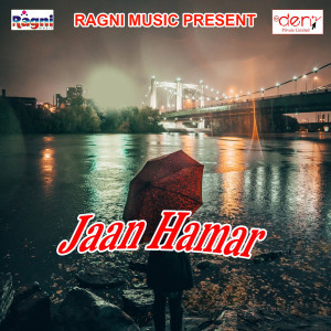 收听Ajay Giri的Shaadi Ke Dinwa Jabse Rakayil歌词歌曲