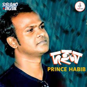 Prince Habib的專輯Dohon