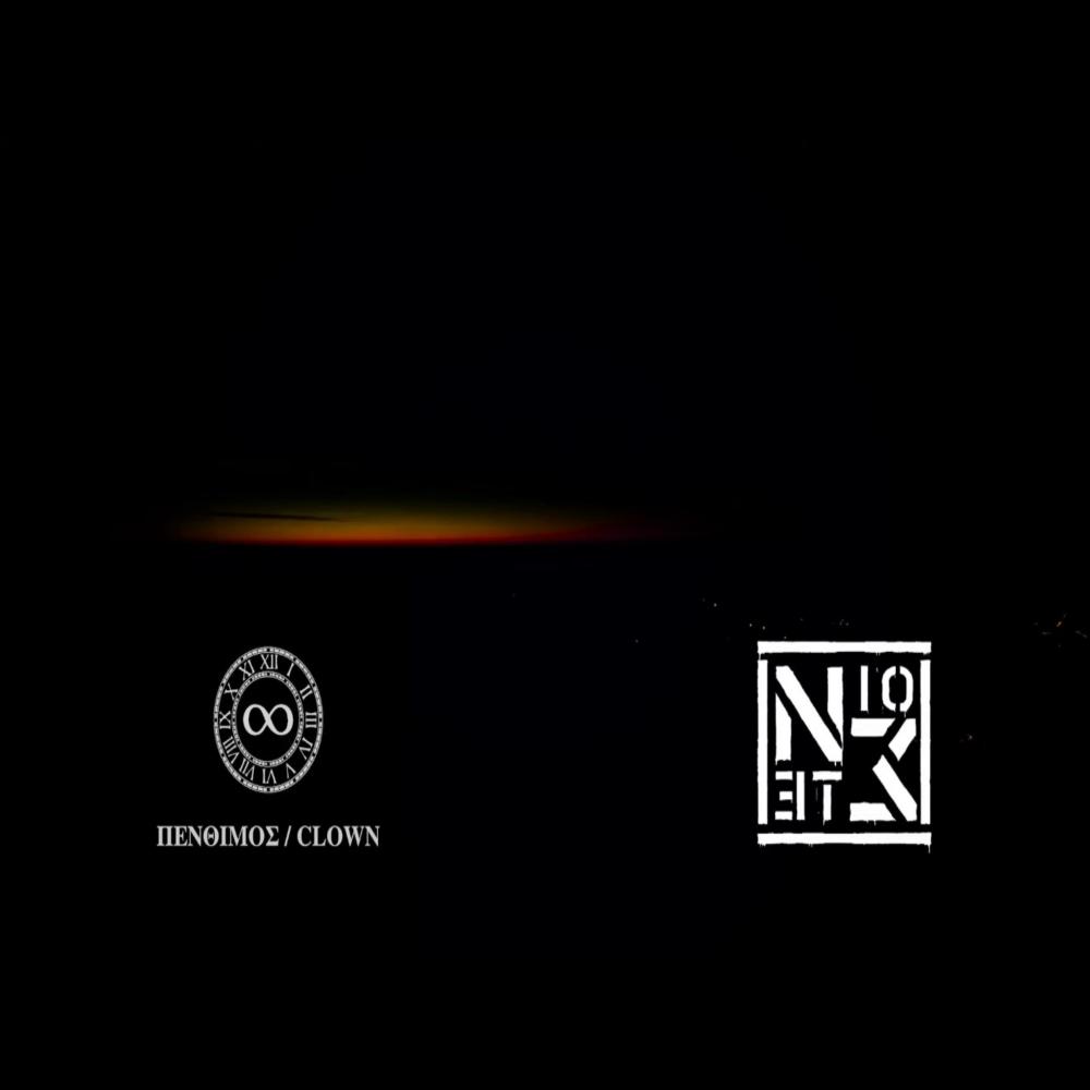 Se ligo ximerwnei (feat. Νιο.Στε.) (Explicit)
