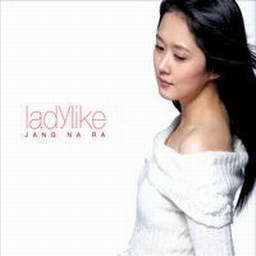 Album Ladylike from Jang Na Ra (张娜拉)