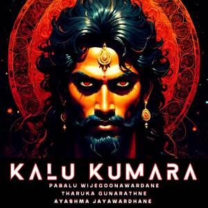 Pabalu Wijegoonawardane的專輯Kalu Kumara
