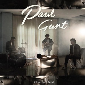 ดาวน์โหลดและฟังเพลง กอดเธอไว้ พร้อมเนื้อเพลงจาก Paul Gunt