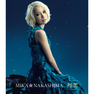 ดาวน์โหลดและฟังเพลง Hatsukoi พร้อมเนื้อเพลงจาก Mika Nakashima