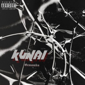 Album Остатки from Kunai