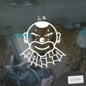 收听La Malilla的Desde Cuando (Explicit)歌词歌曲