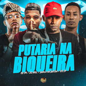 ดาวน์โหลดและฟังเพลง Putaria na Biqueira (Explicit) พร้อมเนื้อเพลงจาก Barca Na Batida