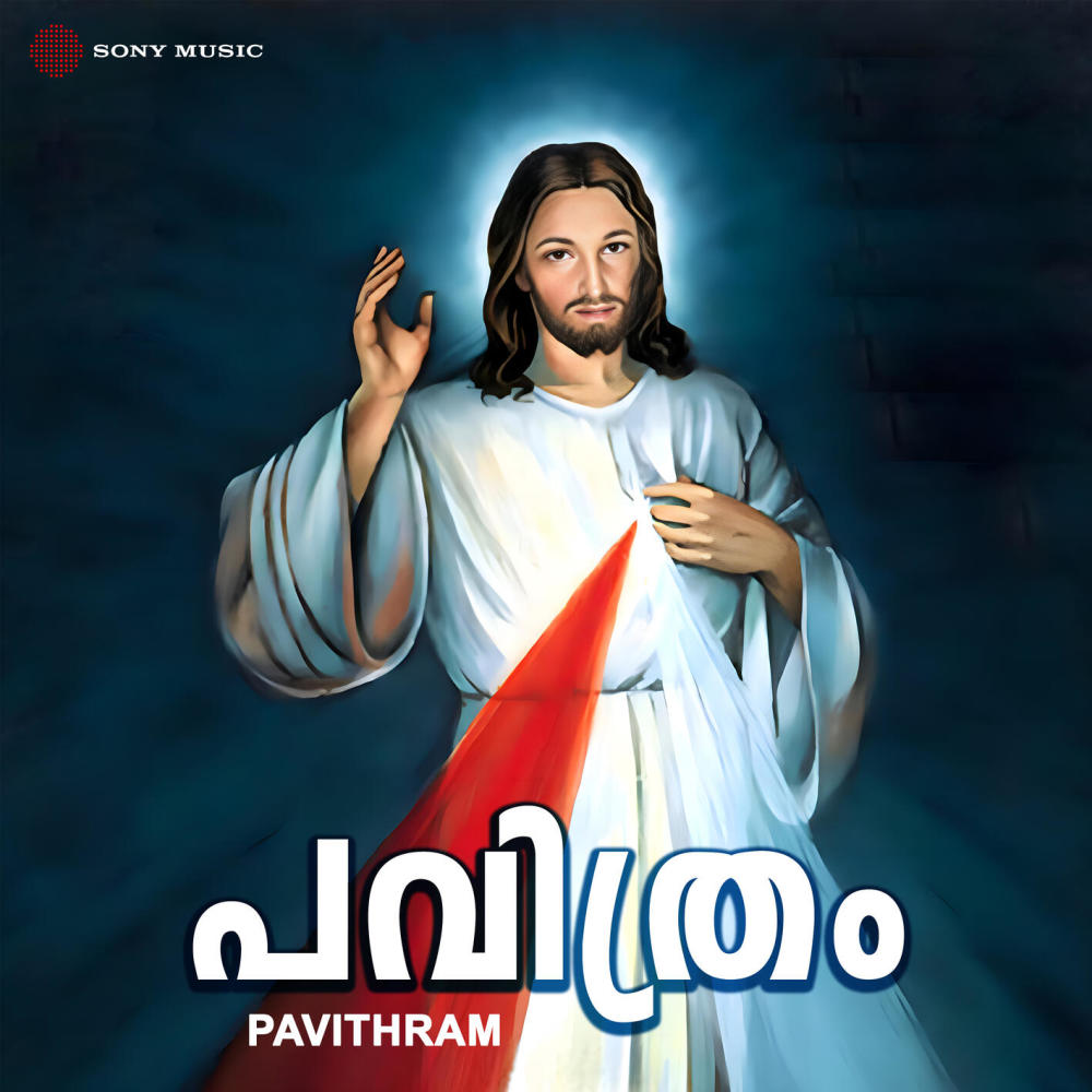 Ee Jeevithamaam