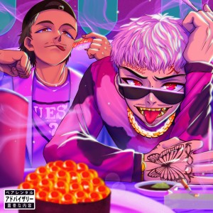 Album วาซาบิ (Explicit) from YOUNGOHM