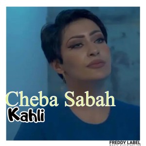 Listen to Kahli song with lyrics from Cheba Sabah