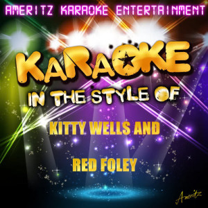 ดาวน์โหลดและฟังเพลง You and Me (Karaoke Version) พร้อมเนื้อเพลงจาก Ameritz Karaoke Entertainment