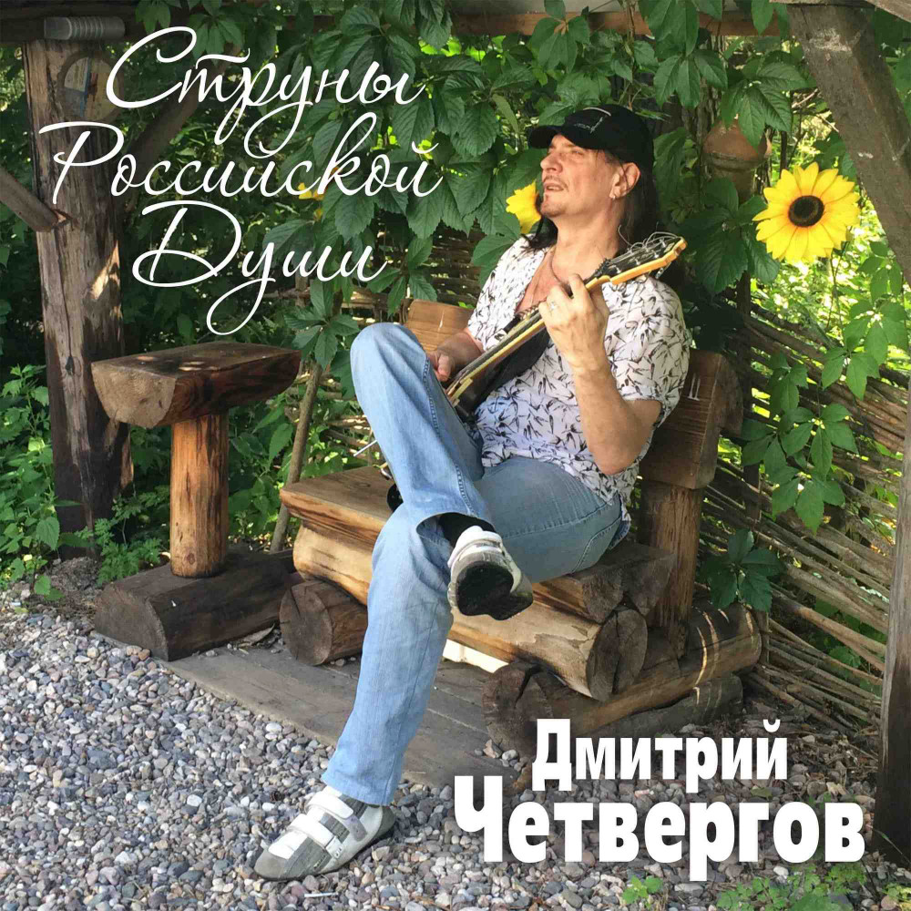 Нежность