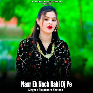 Bhupendra Khatana的專輯Naar Ek Nach Rahi DJ Pe