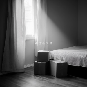 페이치的专辑새집증후군 (sick house syndrome)