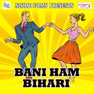 Dengarkan lagu Dal Deb Bhauji Holi Me nyanyian Vijay Sonkar dengan lirik