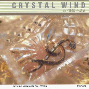 收聽Crystal Wind的Loveland, Island (Music Box)歌詞歌曲