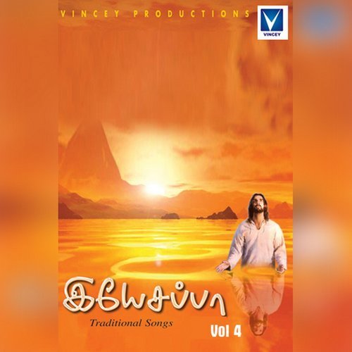 Yesuvin Naamam