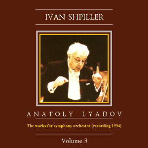 Album Ivan Shpiller is Conducting, Vol. 3: Lyadov from 
