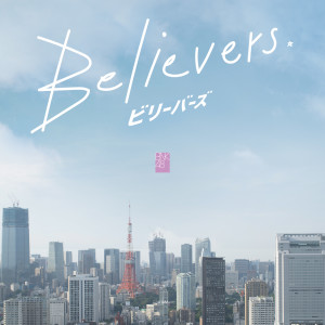 Album Believers oleh BNK48