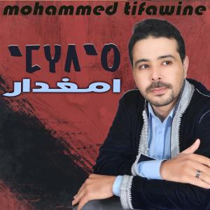 Listen to amghdar song with lyrics from mohammed tifawine