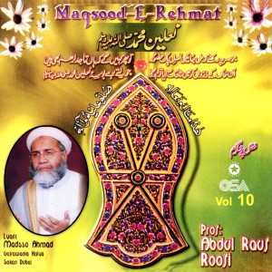 Maqsood-e-Rehmat, Vol. 10
