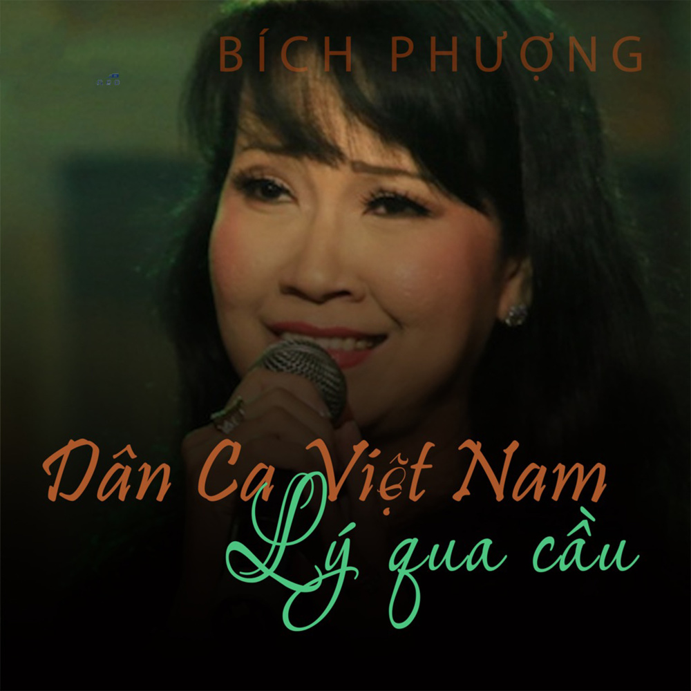 Lý thương nhau